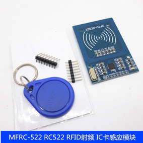 PS模块 ublox-6m 卫星定位 51单片机 Arduino