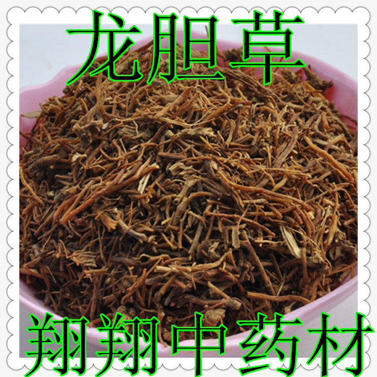 中药材 龙胆草 500克 35元