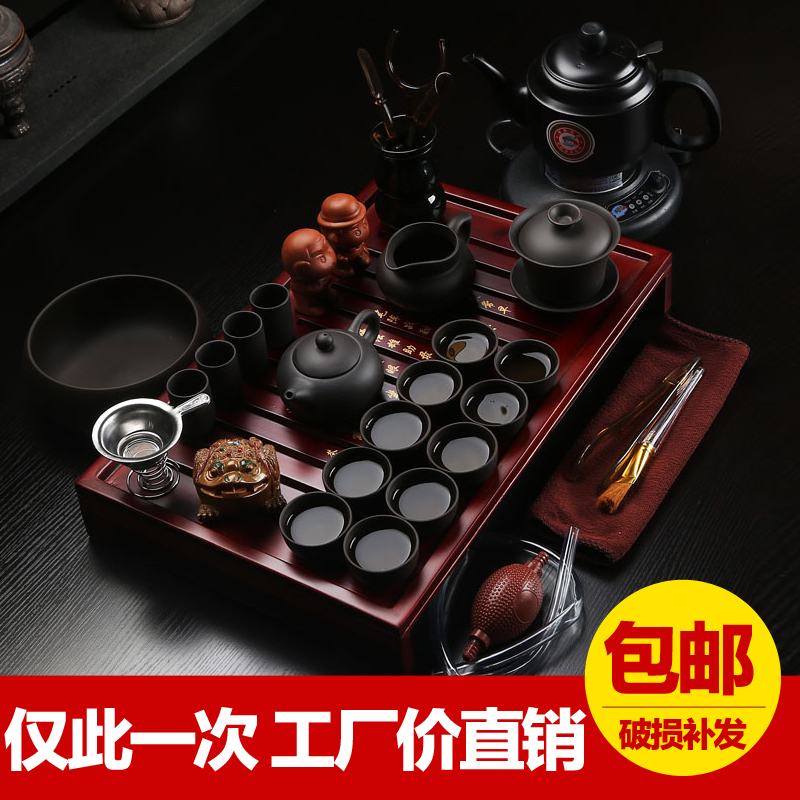茶具套装特价包邮 宜兴紫砂功夫茶具电磁炉四合一实木茶盘茶道