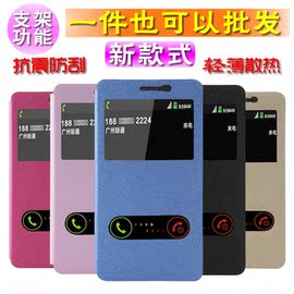 关于微信功能翻盖手机优惠信息 微信功能翻盖