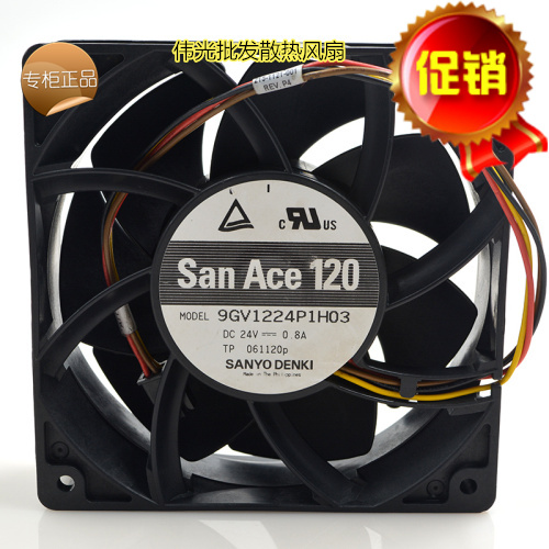 正品[9cm风扇]9cm风扇孔距评测 9cm等于