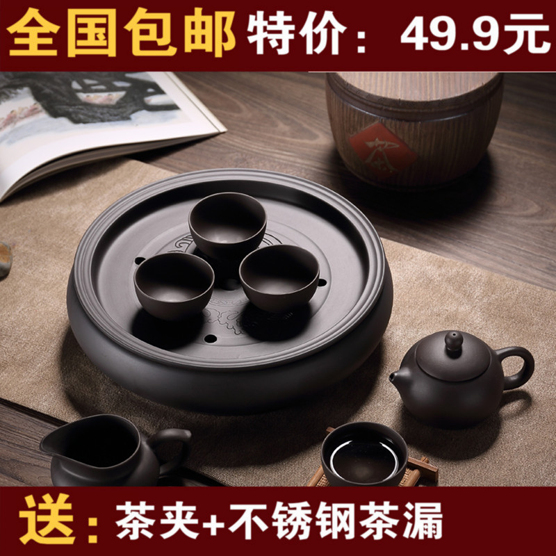 【天天特价】整套宜兴紫砂陶瓷功夫茶具套装圆形储水式茶盘海茶壶