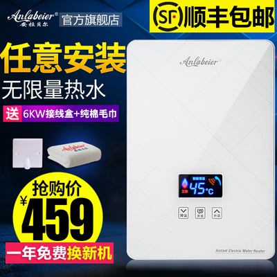 安拉贝尔AL-AP电热水器怎么样,安拉贝尔AL-AP电热水器好吗