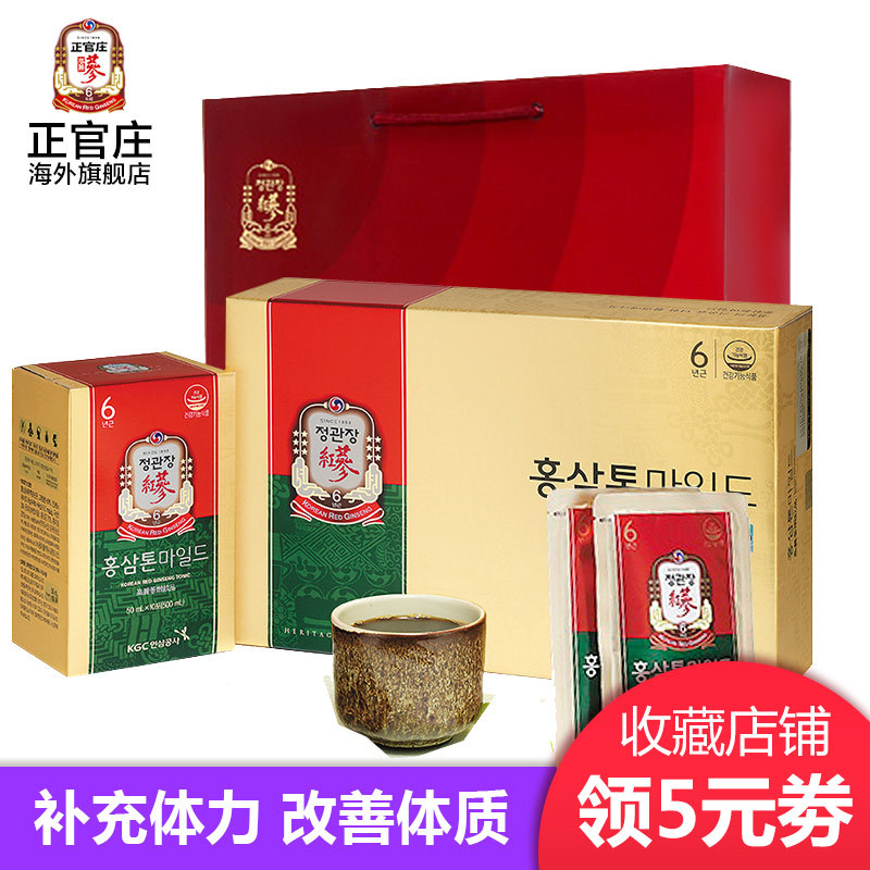 【保税】韩国正官庄6年根高丽参液MILD 高档礼盒装 50ml*30包