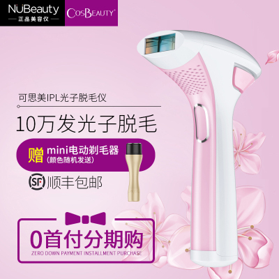 hairmaxprima7激光健发梳怎么样,hairmaxprima7激光健发梳好吗