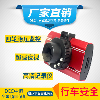 中恒汽车行驶记录仪怎么样,中恒汽车行驶记录仪好吗