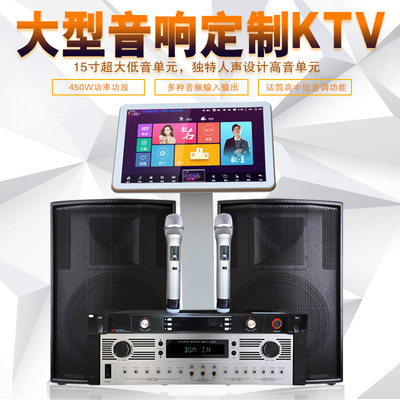 纵达CS-01家庭KTV点歌机怎么样,纵达CS-01家庭KTV点歌机好吗