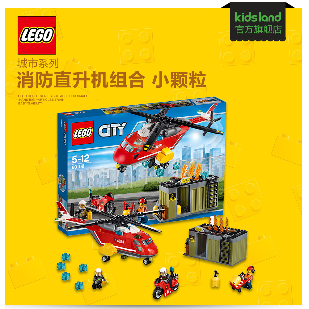 正品[积木二战]乐高积木二战视频评测 迪龙积木