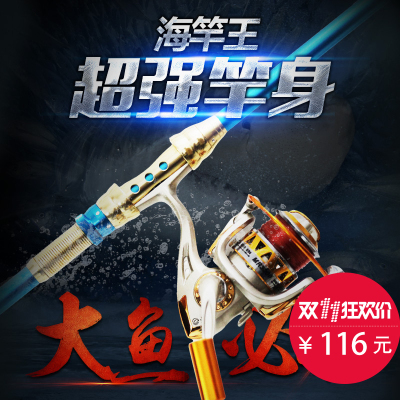 杰诺jero鱼竿怎么样,杰诺jero鱼竿好吗
