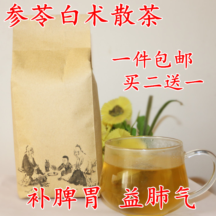 包邮参苓白术散30包袋泡茶健脾祛湿茶养胃行气脾虚湿重 买2送1