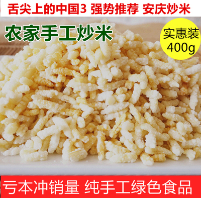 3ݰհزŴ׳ ̩㳴400g