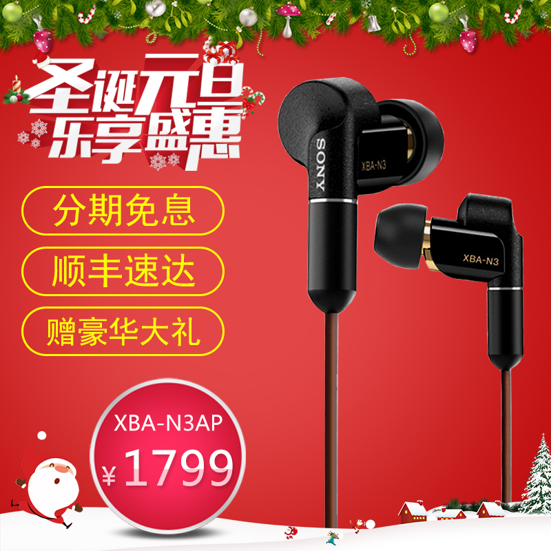 正品[索尼收音机日本]日本原装索尼收音机评测