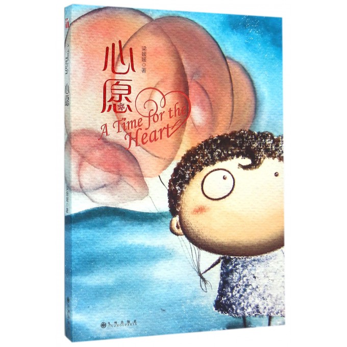 正品[心愿圆便利贴舞蹈]心愿便利贴舞蹈视频评