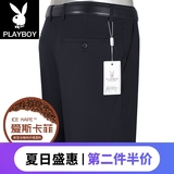 花花公子西裤男宽松夏季薄款中年男士西裤直筒免烫商务休闲西装裤
