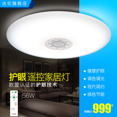 达伦灯具怎么样,达伦灯具好吗