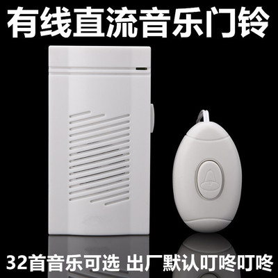 卡佳斯用电池直流 有线门铃 叮咚门铃 家用门铃 电子门铃可调音乐