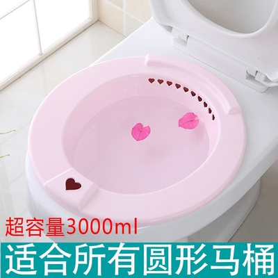 女性坐浴盆免蹲脸盆孕妇儿童成人通用私处冲洗器男痔疮洗屁股马桶