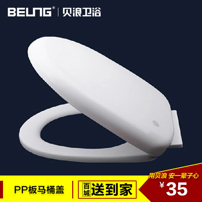 贝浪洗衣机柜怎么样?用料如何?点评怎么样,贝浪洗衣机柜怎么样?用料如何?点评好吗