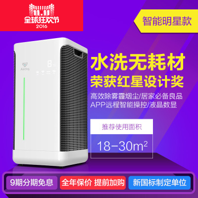 贝昂kj300f-x3空气净化器怎么样?质量好吗?怎么样,贝昂kj300f-x3空气净化器怎么样?质量好吗?好吗