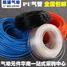 6.5 全国 PU空压管 高压气管软管6 空压机管pu管8x5 包邮