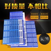 宠物垫脚板 宠物网格垫 塑料垫板 狗笼子垫板 狗垫板 狗笼脚垫板