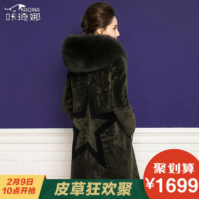 咔琦娜皮草质量怎么样?咔琦?值得入手吗怎么样,咔琦娜皮草质量怎么样?咔琦?值得入手吗好吗