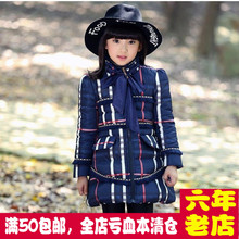 加厚棉衣立领中大童格子棉袄棉外套公主棉服 反季清仓冬女童中长款