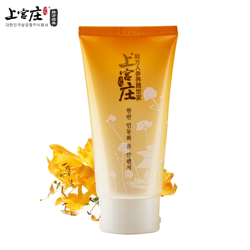 上宫庄金银花洗面奶100g 控油祛痘抗痘深层清洁嫩白洁面乳