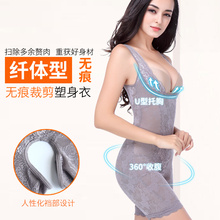 新款能量负离子S性体雕美肤美体连体塑身衣苏内体雕之家养生衣