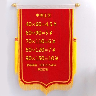 ƽ޽쳧6090cmհ׽ ֲ޽練ӭ
