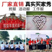 定做工衣纯棉短袖 DIY工作衣服印字LOGO来图 定制T恤广告文化POLO衫