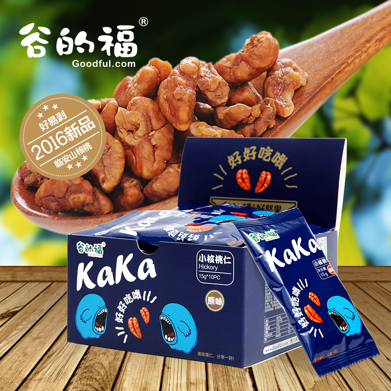 【谷的福】新货零食 原味微糖kaka山核桃仁肉 临安小核桃仁小包装