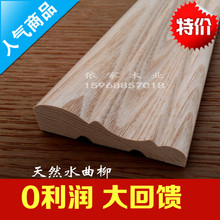 背景墙 平线 相框 门套窗套 欧式 烘干水曲柳天然守鞠咛