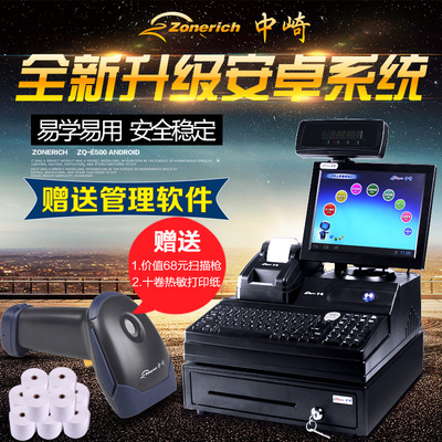 中崎AB-58D打印机怎么样,中崎AB-58D打印机好吗