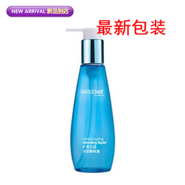 [屈臣氏 卸妆水]评价 屈臣氏360卸妆水怎么样