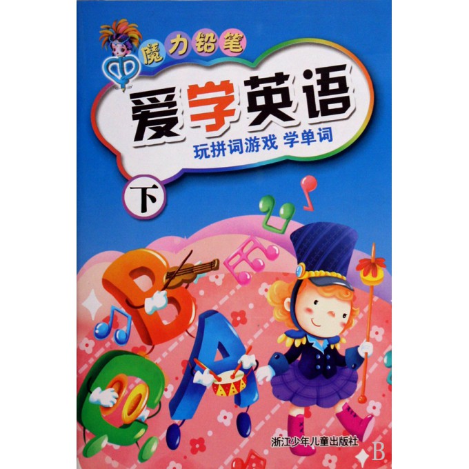 正品[爱词霸在线翻译器]爱词霸在线翻译评测 爱