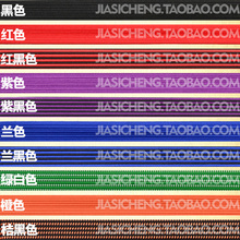 天尚健康椅松紧带弹力布条橡皮筋乐吧车绳条电脑椅逍遥车配件 特价