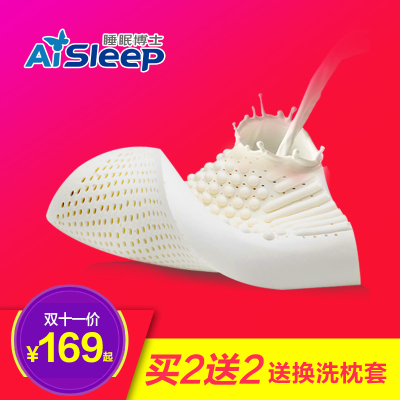 睡眠博士记忆枕怎么样,睡眠博士记忆枕好吗