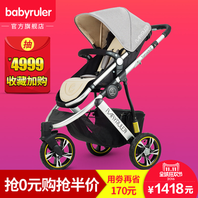 babyruler手推车质量怎么样,babyruler手推车质量好吗