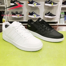 B74437 DB2550 2017新款 阿迪达斯男女鞋 皮面板鞋 NEO休闲小白鞋 正品