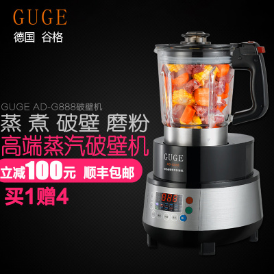 谷格ad-g888怎么样?料理机好吗?好评如潮怎么样,谷格ad-g888怎么样?料理机好吗?好评如潮好吗