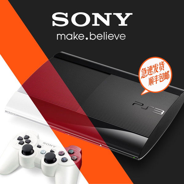 热销PS3 PS3索尼ps3游戏机电视双人体感游戏