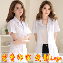 白大褂长袖 医生服女男夏季药店美容院师护士服工作服 白大褂短袖