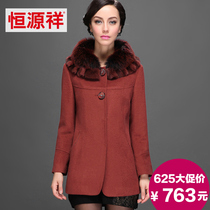 恒源祥本命年大红男女士结婚喜庆鸿运纯棉秋衣