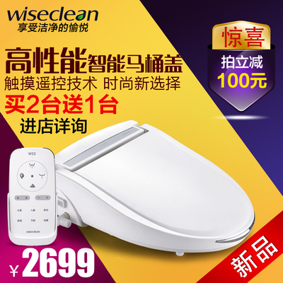 慧思洁w31智能马桶盖质量好不好?好用吗?做工如何怎么样,慧思洁w31智能马桶盖质量好不好?好用吗?做工如何好吗