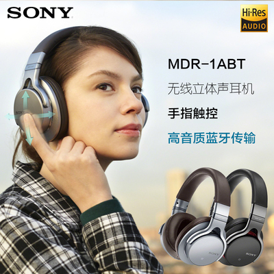 【赠耳机包】Sony\/索尼 MDR-1ABT头戴式无线