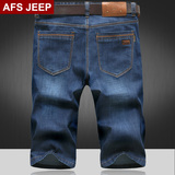 AFS JEEP/战地吉普弹力牛仔短裤男直筒大码中高腰男士薄款五分裤