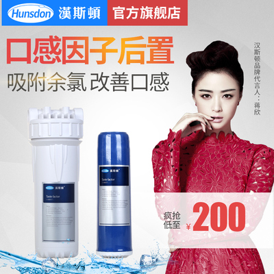 汉斯顿HSD-1200DK净水器怎么样,汉斯顿HSD-1200DK净水器好吗
