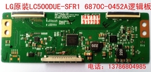 LG LC500DUE-SFR1 6870C-0452A 6870C-0451A逻辑板大量保90天