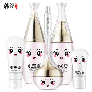 韩纪小鸡蛋化妆品套装